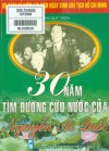 Anh BH