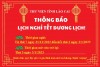 THÔNG BÁO LỊCH NGHỈ TẾT DƯƠNG LỊCH 2023