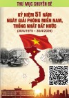 Thư mục chuyên đề: "Kỷ niệm 51 năm ngày Giải phóng Miền Nam thống nhất đất nước (30/4/1975 – 30/4/2026)".