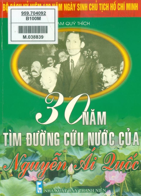 Anh BH