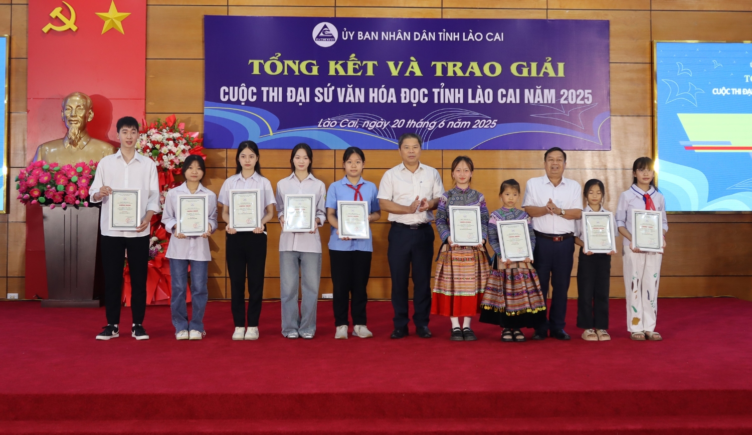 giải 33