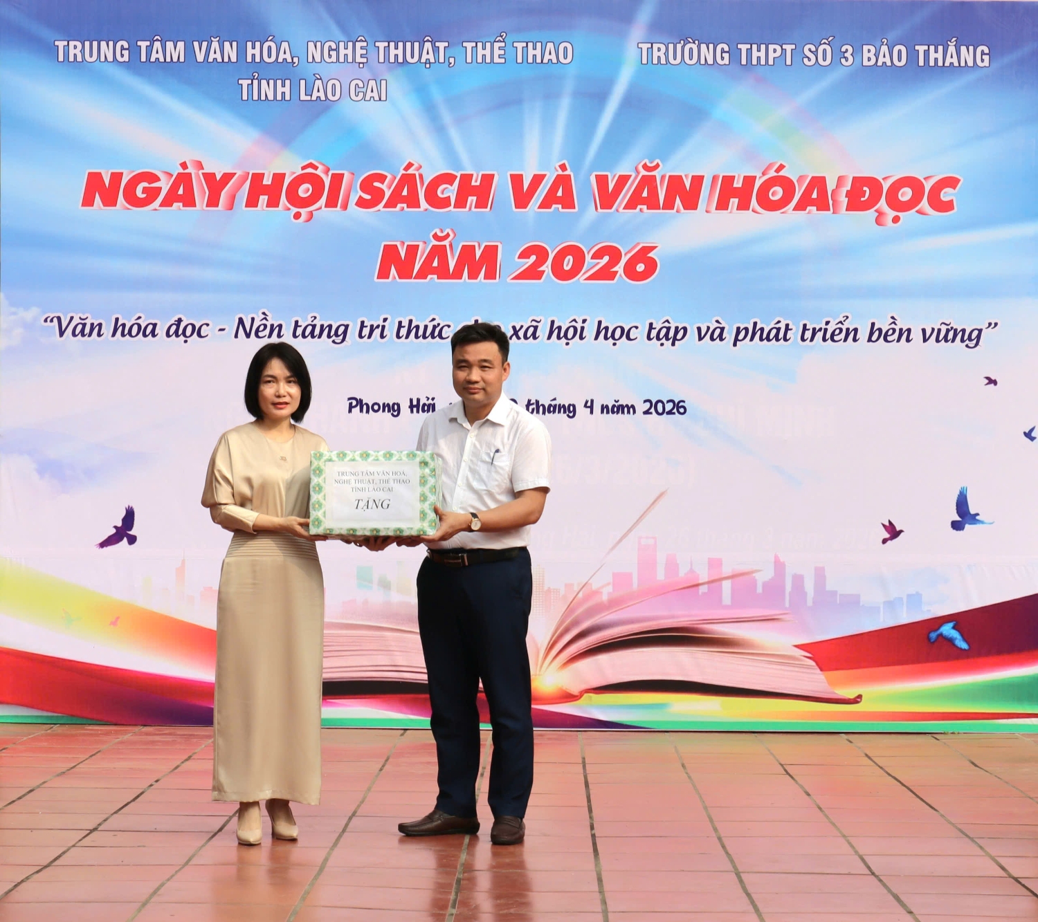 374742631301078495514